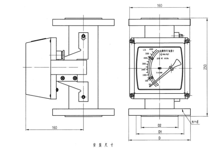 醋酸用流量計(jì)安裝尺寸